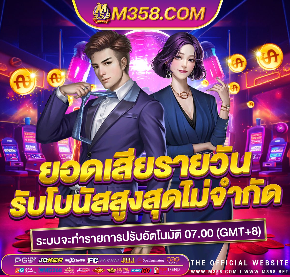 game slot007joker slot 8888 เกมสล็อตออนไลน์ได้เงินจริง pg